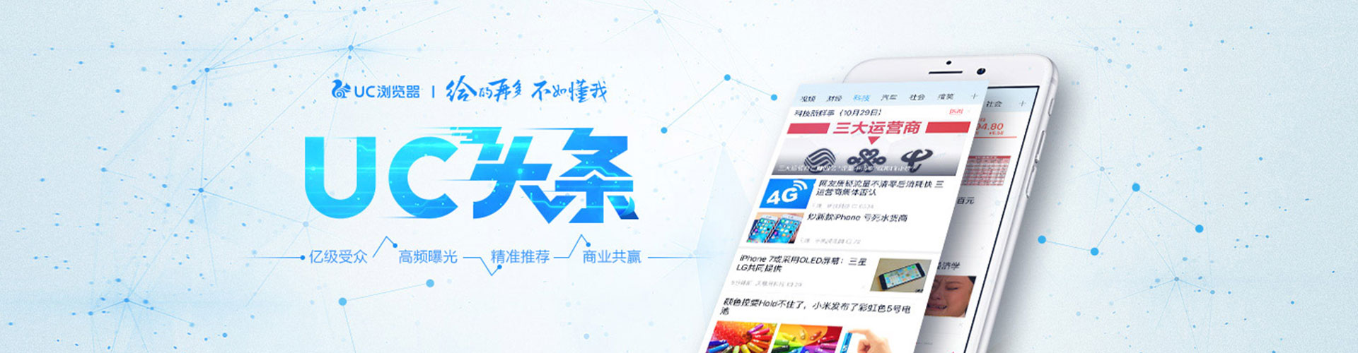 湖滨百度代理开户